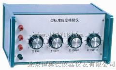 便携式溶氧测定仪