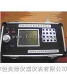 便携式粉尘快速测定仪