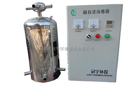 水箱消毒器