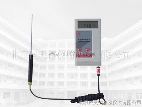便携式粉尘快速测定仪
