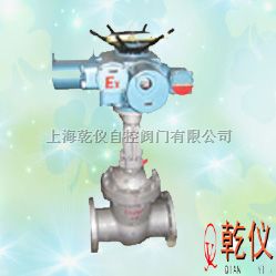 MZ941H-25C矿用电动闸阀