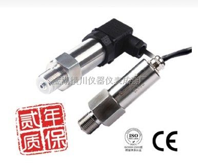 精巧型压力变送器
