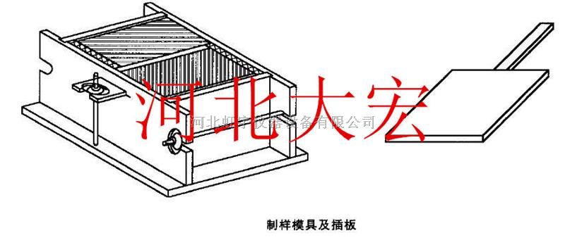 砌墙砖抗压强度试模