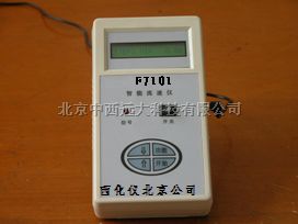 中西M325493便携式流速仪