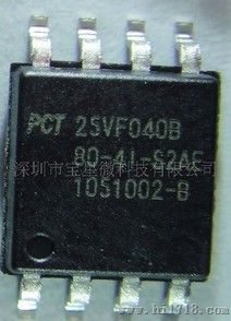 SST25VF040B-80-4I-S2AE存储器