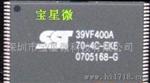 SST39VF400A-70-4C-EKE相存储器