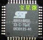 SST89V516RD2-33-C-TQJE存储器