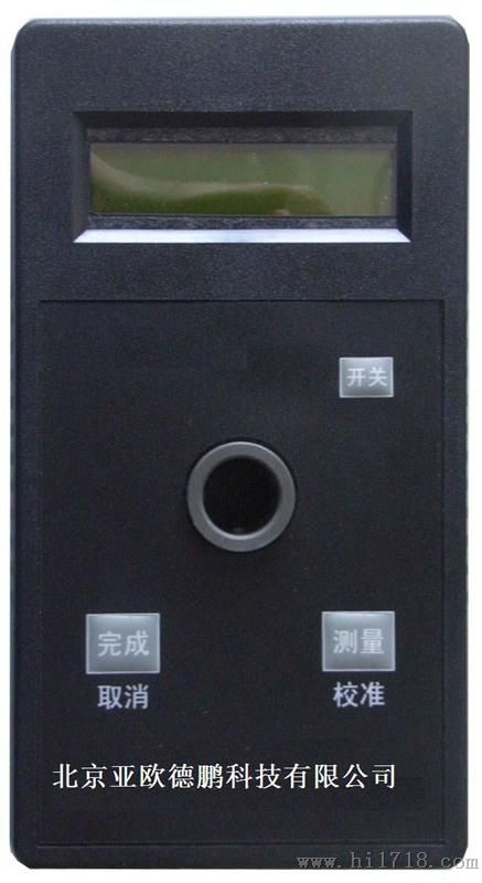 多参数水质测定仪