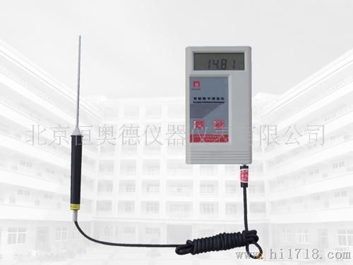 接触式数字测温仪