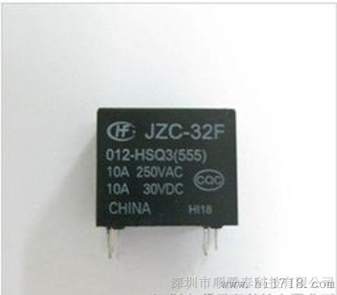 12V继电器