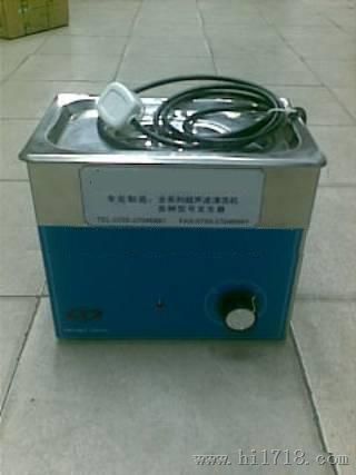 便携式水质分析仪