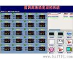 GSP阴凉库温湿度监控系统