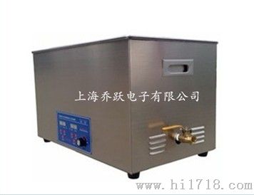 超声波清洗机