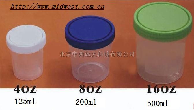 中西集团无菌取样杯125ml