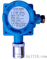 可燃气体泄漏探测器