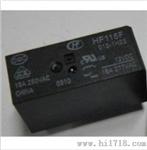 HF115F继电器
