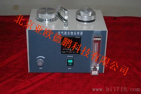 双路大气采样器