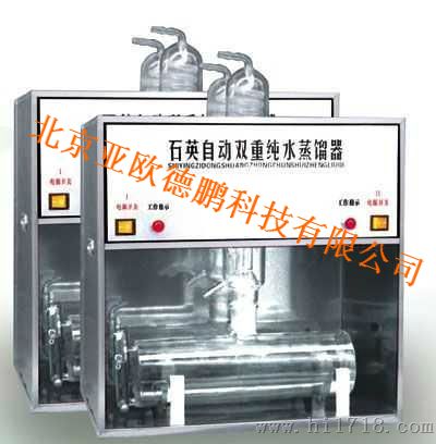 便携式臭氧记录分析仪
