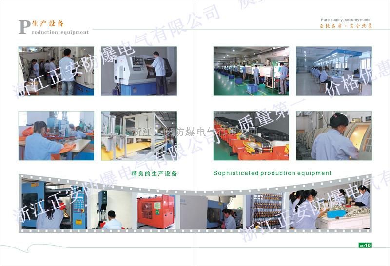 CJYB4甲烷氧气报警仪