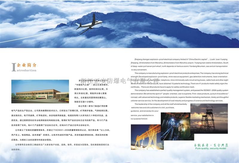 CJYB4甲烷氧气报警仪