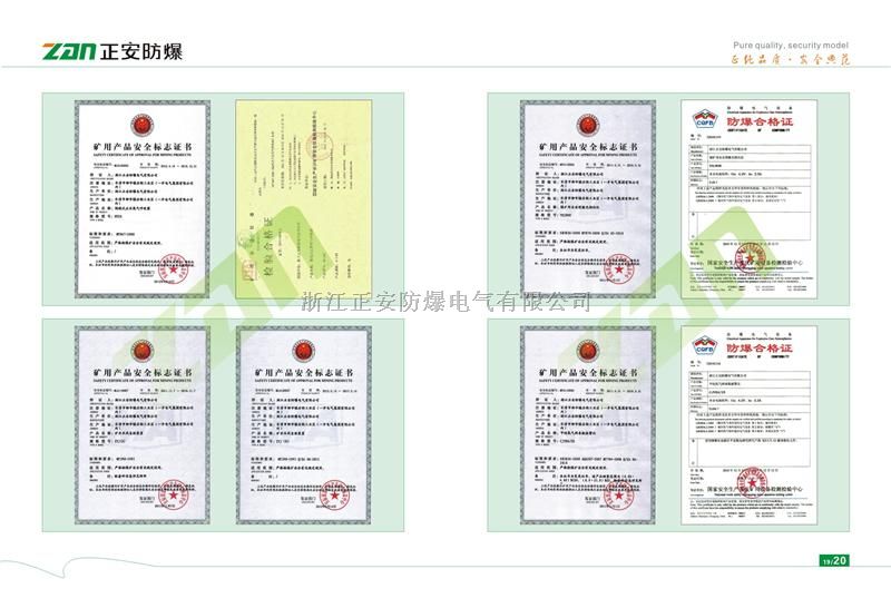HYZ2型隔绝式正压氧气呼吸器