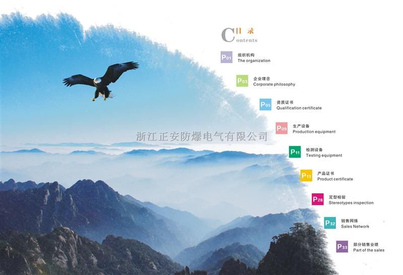 HYZ2型隔绝式正压氧气呼吸器