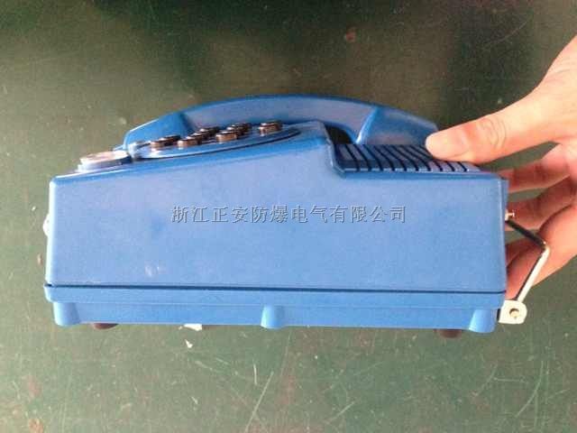 KTH136矿用本安型选号电话机