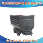 MGC1.1-6固定式矿车