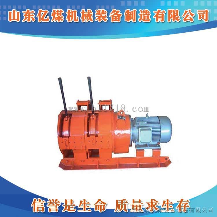 2JPB-30耙矿绞车