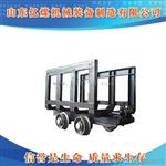 MLC3-6材料车