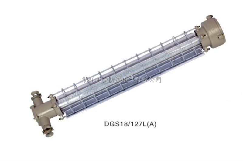 18W长形LED巷道灯DGS18