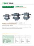 DGS36L矿用隔爆型LED巷道灯