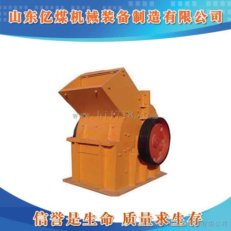 PCB600*400小型锤式破碎机