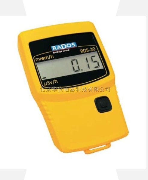 RDS30γ辐射测量仪