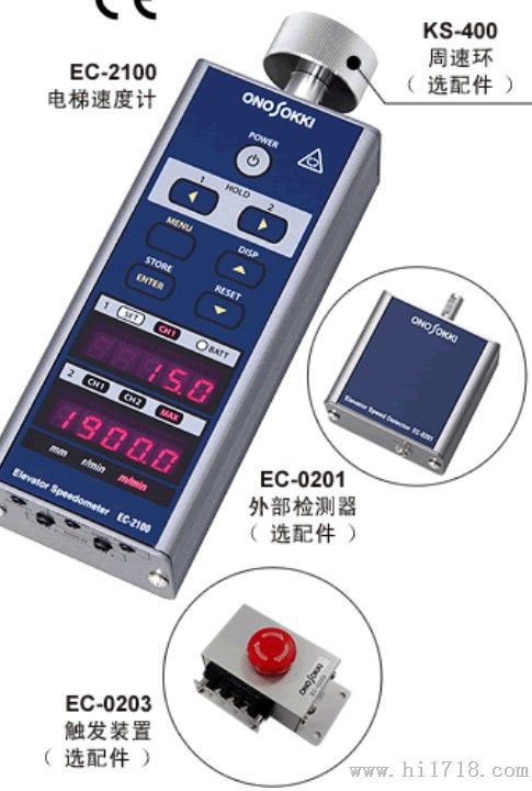 EC-2100电梯速度计