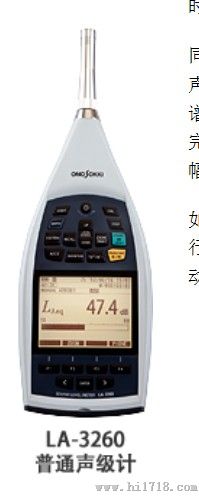 LA-3260