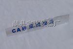 沧州CA砂浆聚乙烯袋