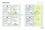 24W矿用LED巷道灯