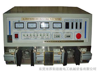 XL-DCZ202A电源线双头综合测试机