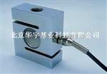 S型皮带秤