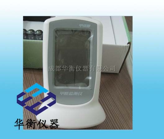 BGFM-06家用甲醛监测仪
