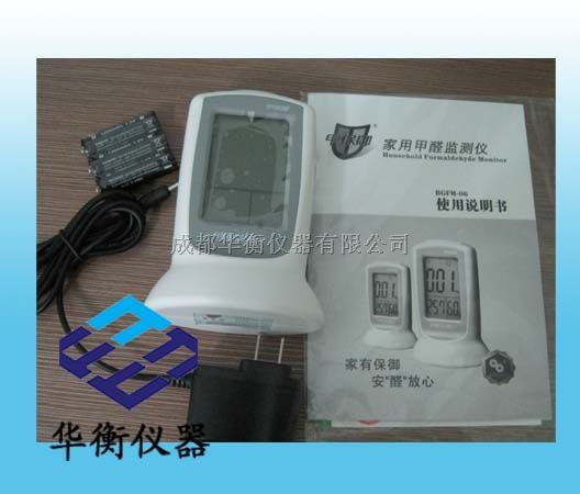 BGFM-06家用甲醛监测仪
