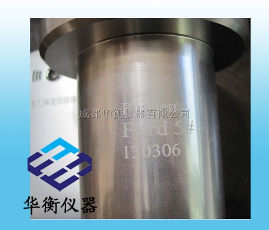 5号福特杯