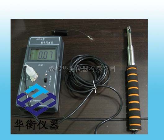 QDF-6北检热球式风速仪