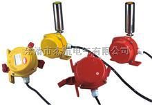 KBW-220L双向拉绳开关