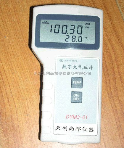天创尚邦DYM3-02数字气压计
