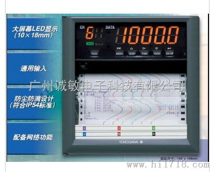 437106有纸记录仪