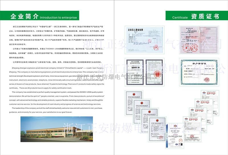 矿用隔爆型led机车灯