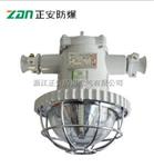 DGS18/127L(B)矿用隔爆型LED巷道灯