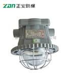 DGS30/127L（A）矿用隔爆型LED巷道灯